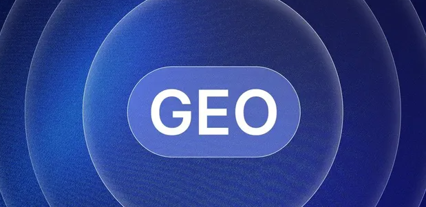 三台县生成式引擎优化赛道升温，盘点 GEO 行业发展态势
