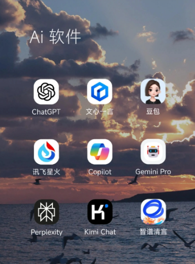 三台县中小企业数字化转型新利器，手机AI搭配GEO优化降低线上获客成本