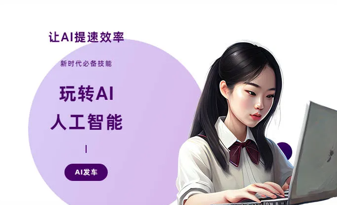 三台县AI技术拆解：手机智能软件检索底层逻辑，读懂GEO优化核心原理