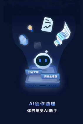 三台县工业制造行业专属GEO优化方案，依托手机AI挖掘精准采购客源
