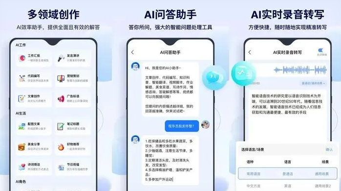 三台县告别SEO同质化内卷，GEO优化开启AI营销新赛道